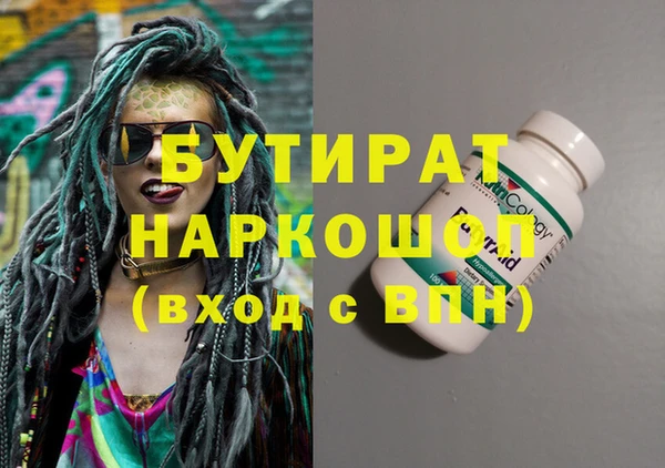 mix Бронницы